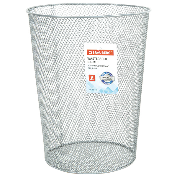 Корзина для бумаг, 9 л, металлическая, серебристая, BRAUBERG "Germanium", 231959 - Корзины для бумаг