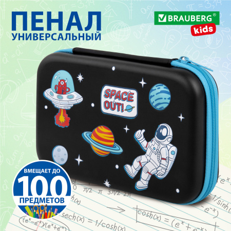 Пенал BRAUBERG KIDS большой удобный с откидной планкой, EVA, 22х15х4 см, "Space out", 271556 - Пеналы каркасные