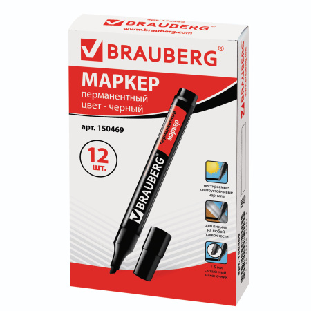 Маркер перманентный BRAUBERG "Contract", ЧЕРНЫЙ, скошенный наконечник, 1-5 мм, 150469 - Маркеры перманентные