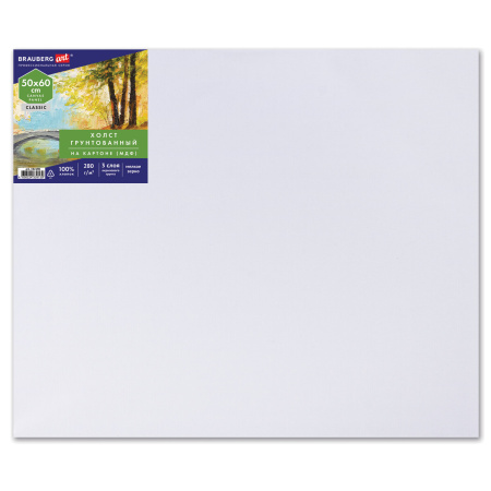 Холст на картоне (МДФ), 50х60 см, 280 г/м2, грунтованный, 100% хлопок, BRAUBERG ART CLASSIC, 192190 - Холсты