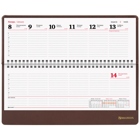 Планинг датированный 2024 305х140 мм, BRAUBERG "Select", балакрон, коричневый, 114817 - Планинги