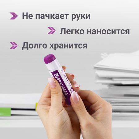 Клей-карандаш обесцвечивающийся BRAUBERG 15 г, 3 штуки на блистере, 229473 - Клей-карандаш