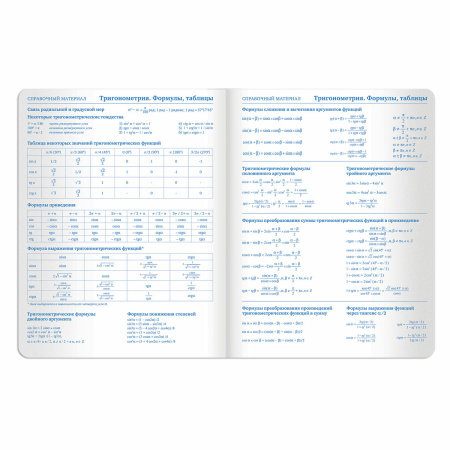 Дневник 1-11 класс 48 л., кожзам (твердая с поролоном), тиснение аппликация, BRAUBERG, "СЛАДОСТИ", 105487 - Дневники универсальные