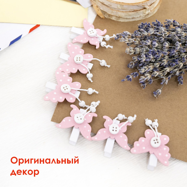 Прищепки декоративные "Бабочки", 6 штук, 3,5 см, ассорти, ОСТРОВ СОКРОВИЩ, 661291 - Прищепки для творчества