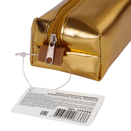 Пенал-косметичка BRAUBERG под искусственую кожу, ассорти 5 цветов, "Винтаж", 20х6х4 см, дисплей, 223268 - Пеналы мягкие