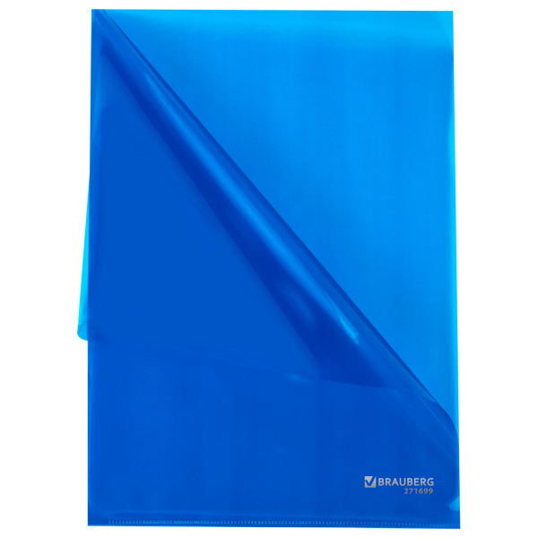 Папка-уголок А4, синяя, 0,10 мм, BRAUBERG EXTRA, 271699 - Папки-уголки пластиковые