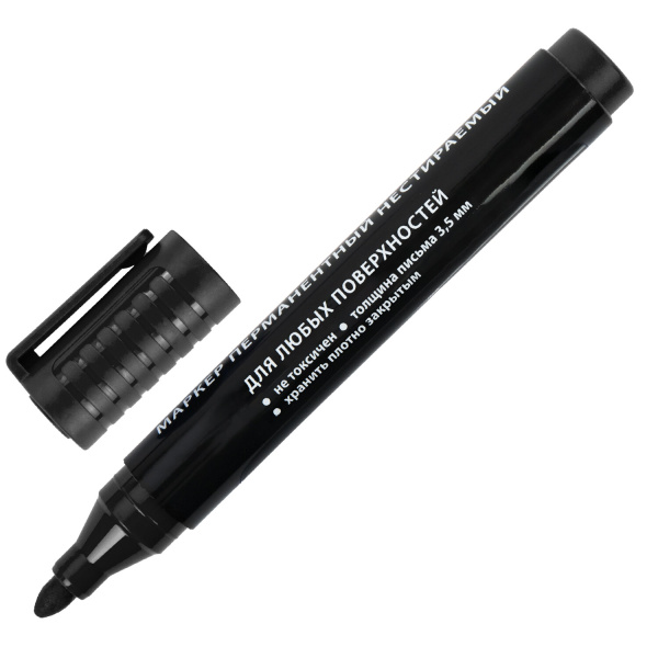 Маркеры перманентные BRAUBERG ULTRA MARKER, НАБОР 4 ЦВЕТА, круглый наконечник 3,5 мм, 152208 - Маркеры перманентные