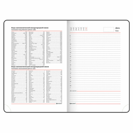 Ежедневник недатированный А5 (138х213 мм), BRAUBERG VISTA, под кожу, гибкий, 136 л., "Blossom", 112014 - Ежедневники с покрытием "под кожу и ткань"