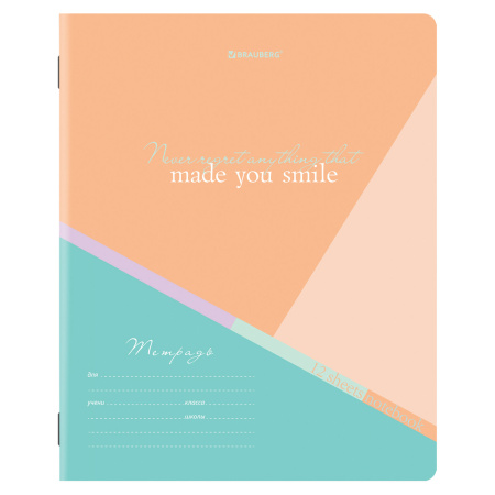 Тетради 12 л. КОМПЛЕКТ 10 шт. BRAUBERG, клетка, обложка картон, MULTICOLOR, 106665 - Тетради 12-24 листов