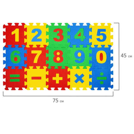 Коврик-пазл напольный 0,75х0,45 м, мягкий, "Учим цифры", 15 частей 15х15 см, толщина 1 см, ЮНЛАНДИЯ, 664658 - Игрушки развивающие