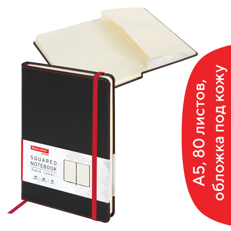 Блокнот А5 (148x218 мм), BRAUBERG "Office", под кожу, 80 л., резинка, клетка, черный, 111027 - Бизнес-блокноты и бизнес-тетради