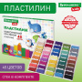 Пластилин классический BRAUBERG KIDS, 45 цветов, 630 г, стек, ВЫСШЕЕ КАЧЕСТВО, 106680 - Пластилин