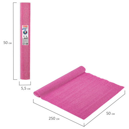 Бумага гофрированная/креповая (ИТАЛИЯ) 140 г/м2, 50х250 см, насыщенно розовая (950), BRAUBERG FIORE, 112593 - Цветная бумага