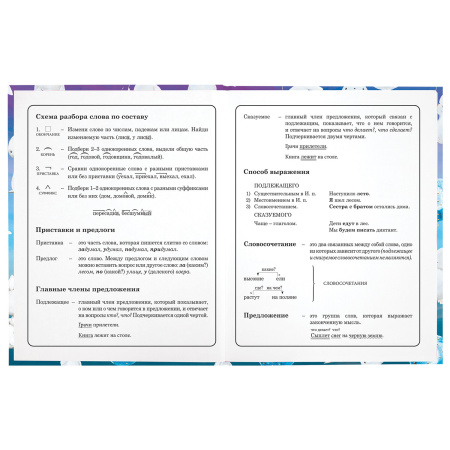 Дневник 1-4 класс 48 л., твердый, ЮНЛАНДИЯ, глянцевая ламинация, с подсказом, "Зайчики", 106593 - Дневники для младших классов