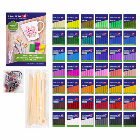 Глина полимерная запекаемая, НАБОР 42 цвета по 20 г, аксессуары, подарочная коробка, BRAUBERG ART, 271165 - Глина полимерная