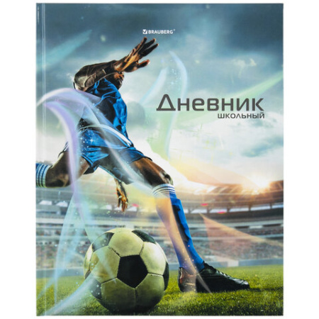 Дневник 5-11 класс 48 л., твердый, BRAUBERG, глянцевая ламинация, с подсказом, "Футбол", 106633