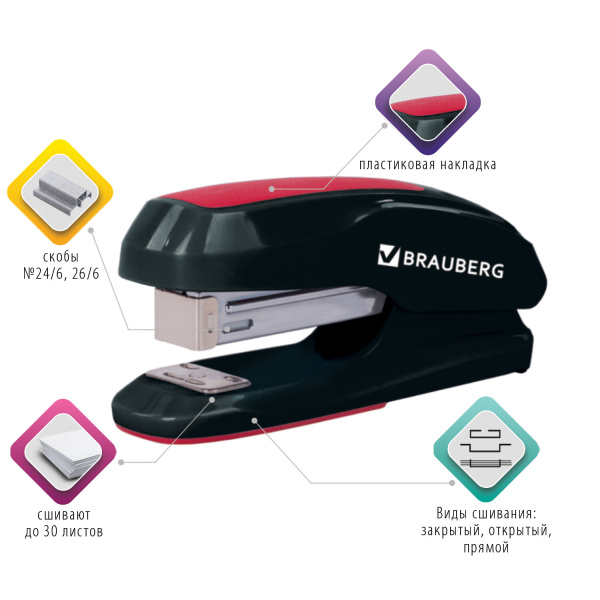 Степлер №24/6, 26/6 BRAUBERG "Extra", до 30 листов, черно-красный, 229085 - Степлеры настольные