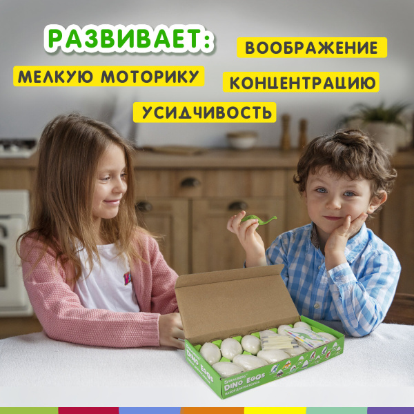 Набор для раскопок 12 видов динозавров, карточки, инструменты, развивающий, BRAUBERG KIDS, 664923 - Игрушки развивающие
