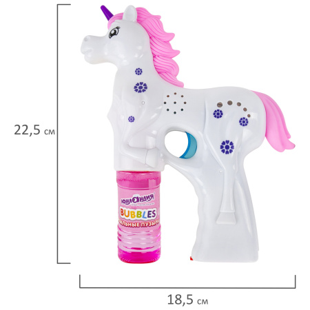 Мыльные пузыри "Пистолет автоматический ЕДИНОРОГ", с подсветкой, 60 мл, ЮНЛАНДИЯ, 664482 - Мыльные пузыри