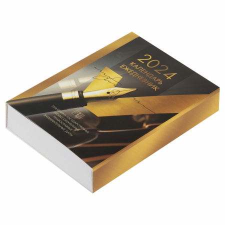 Календарь-ежедневник настольный перекидной 2024 г., "GOLD", 320 л., блок офсет, 2 краски, BRAUBERG, 115261 - Календари настольные