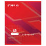 Тетрадь А5, 40 л., STAFF скоба, клетка, офсет №2 ЭКОНОМ, обложка картон, "СТАНДАРТ", 402644 - Тетради 40-48 листов