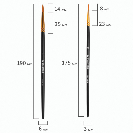 Кисти синтетика BRAUBERG, НАБОР 10 шт., черные (Круглые; Овальные; Плоские; Лайнеры), 201028 - Кисти для рисования