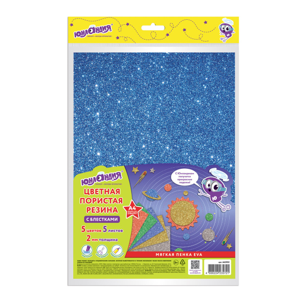 Пористая резина/фоамиран А4, 2 мм, ЮНЛАНДИЯ, 5 листов, 5 цветов, яркие цвета, блестки, 662052 Пористая резина/фоамиран А4, 2 мм, ЮНЛАНДИЯ, 5 листов, 5 цветов, яркие цвета, блестки, 662052