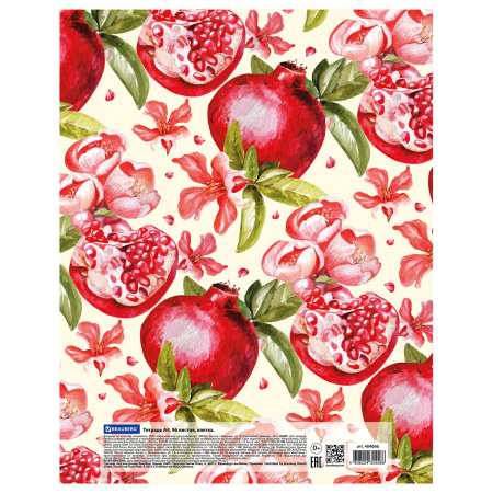 Тетрадь А4, 96 л., BRAUBERG, скоба, клетка, глянцевый лак, "FRUITS", 404066 - Тетради формата А4