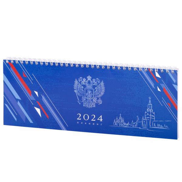 Планинг датированный 2024 285х112 мм, STAFF, гребень, картонная обложка, 64 л., "Символика", 115153 - Планинги