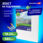 Холст на подрамнике BRAUBERG ART CLASSIC, 18х24 см, 380 г/м2, грунтованный, 100% хлопок, 192193 - Холсты
