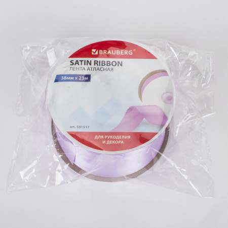 Лента атласная ширина 38 мм, длина 23 м, сиреневая, BRAUBERG, 591517 - Ленты для декора, рукоделия и упаковки подарков