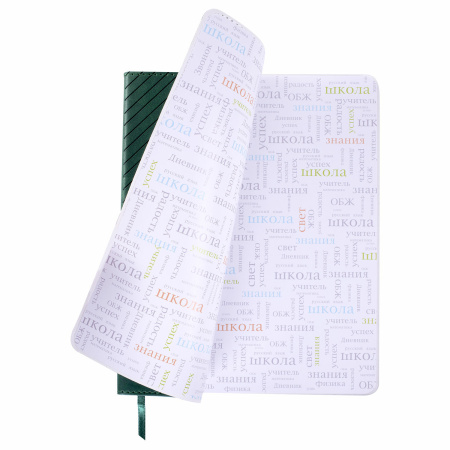 Дневник 1-11 класс 48 л., кожзам (гибкая), термотиснение, фольга, BRAUBERG, "Football", 106170 - Дневники универсальные