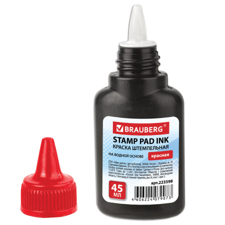 Краска штемпельная BRAUBERG, красная, 45 мл, на водной основе, 223598 - Штемпельная краска