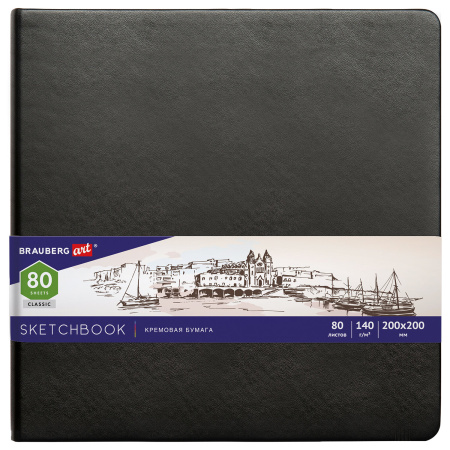 Скетчбук, слоновая кость 140 г/м2 200х200 мм, 80 л., КОЖЗАМ, резинка, BRAUBERG ART CLASSIC, черный, 113196 - Альбомы, скетчбуки и бумага для графики и эскизов