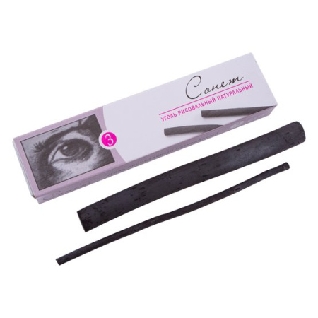 Набор угля натурального для рисования "Сонет" 120 мм (диаметр 10-12 мм - 2 шт., диаметр 3-4 мм - 1 шт.) 3 штуки