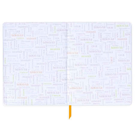 Дневник 1-11 класс 48 л., кожзам (гибкая), печать, фольга, BRAUBERG, "Mountains", 106223 - Дневники универсальные