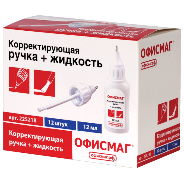 Ручка-корректор + корректирующая жидкость ОФИСМАГ, 12 мл, 2 в 1: металлический наконечник + кисточка, 225218 - Корректирующие ручки