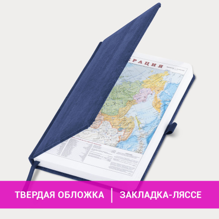 Ежедневник недатированный А5 (138x213 мм) BRAUBERG "Wood", кожзам, резинка, 136 л., синий, 111674 - Ежедневники с покрытием "под кожу и ткань"