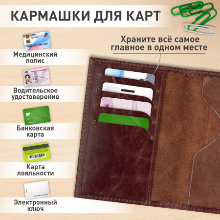 Обложка для паспорта натуральная кожа пулап, "Passport", кожаные карманы, коричневая, BRAUBERG, 238197 - Обложки для паспорта