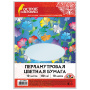 Цветная бумага А4 ПЕРЛАМУТРОВАЯ, 10 листов 10 цветов, 80 г/м2, ОСТРОВ СОКРОВИЩ, 129884 - Цветная бумага