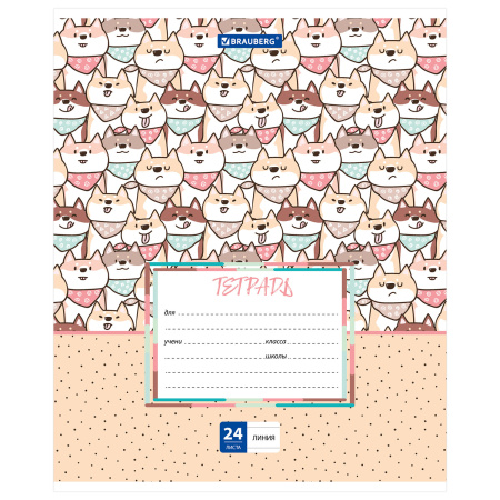 Тетрадь 24 л. BRAUBERG линия, обложка картон, "ЗАБАВНАЯ", 403586 - Тетради 12-24 листов