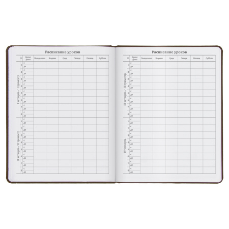 Дневник 1-11 класс 48 л., кожзам (твердая), термотиснение, BRAUBERG "VIENNA", коричневый, 105962 - Дневники универсальные