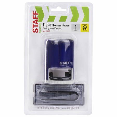 Печать самонаборная STAFF, 1 круг, оттиск D=40, "Printer 8010", КАССА В КОМПЛЕКТЕ, 237437 - Печати круглые самонаборные