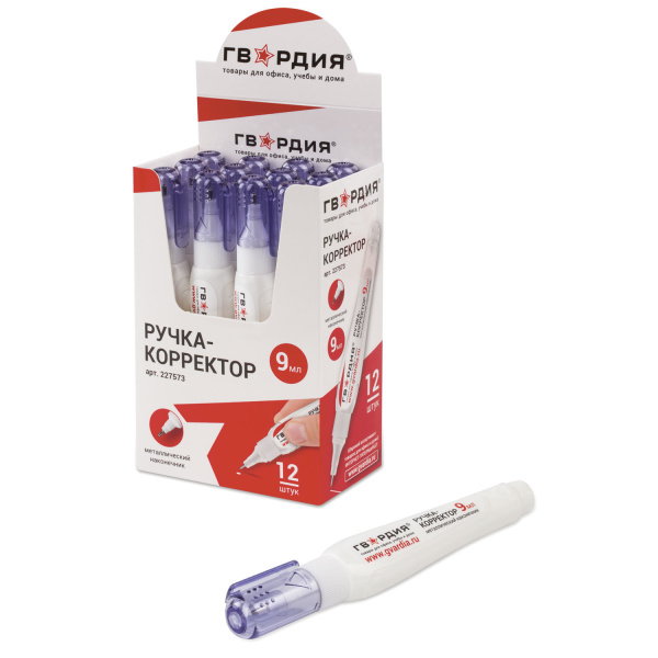 Ручка-корректор ГВАРДИЯ, 9 мл, металлический наконечник, 227573 - Корректирующие ручки