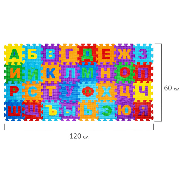 Коврик-пазл напольный 1,2х0,6 м, мягкий, "Алфавит", 32 элемента 15х15 см, толщина 1 см, ЮНЛАНДИЯ, 664656 - Игрушки развивающие