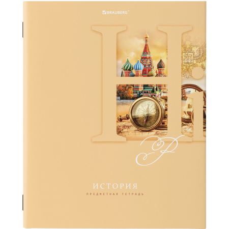 Тетради предметные, КОМПЛЕКТ 12 ПРЕДМЕТОВ, ПАСТЕЛЬНАЯ, 48 листов, обложка картон, BRAUBERG, 404026 - Тетради предметные