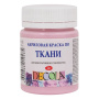 Акриловая краска по ткани Сакура банка 50мл "Decola" - Краски по ткани поштучно