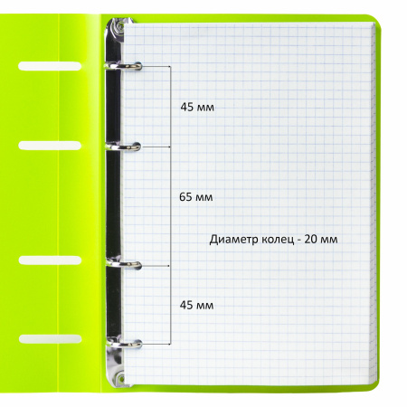 Тетрадь на кольцах А5 160х215 мм, 80 л., пластик, клетка, BRAUBERG, "Салатовый", 403250 - Тетради на кольцах и сменные блоки к ним