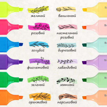 Набор текстовыделителей 12 ЦВЕТОВ на подставке, BRAUBERG "ORIGINAL NEON", линия письма 1-5 мм, 152217 - Текстовыделители