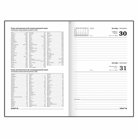 Ежедневник датированный 2024 145х215 мм, А5, STAFF, ламинированная обложка, Black, 115146 - Ежедневники с твердой обложкой